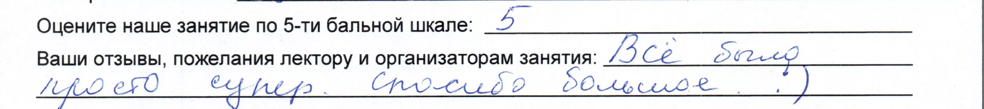 Наталия Александровна (Москва)