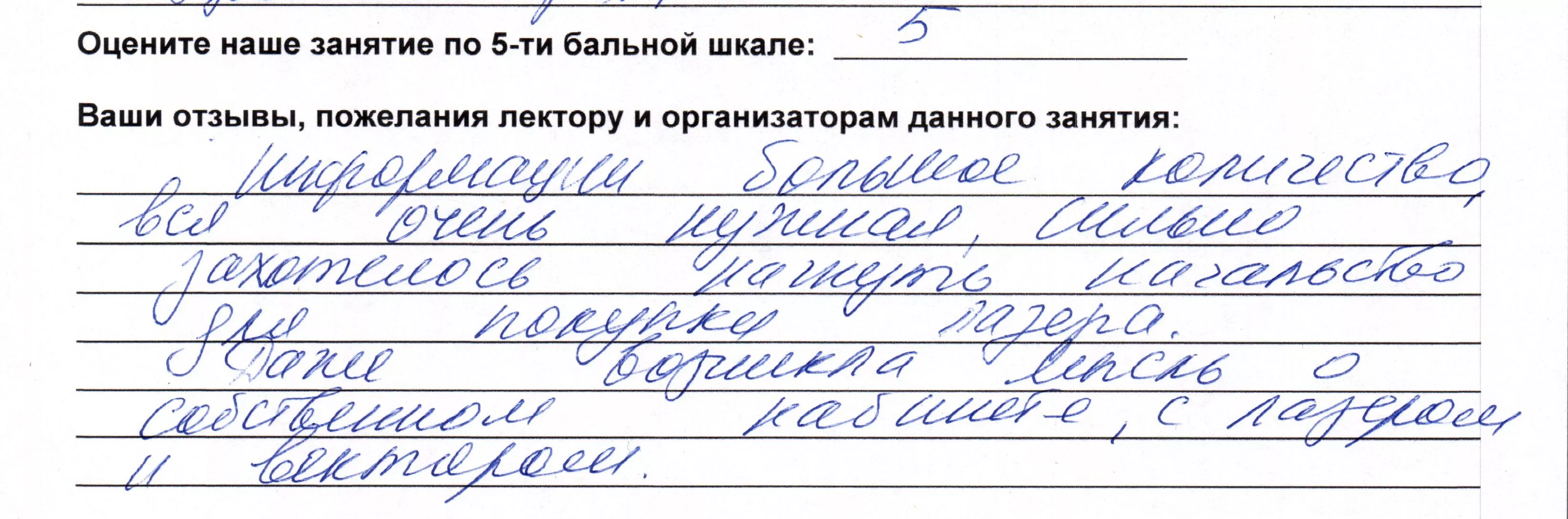 Нонна Геннадьевна (Москва)