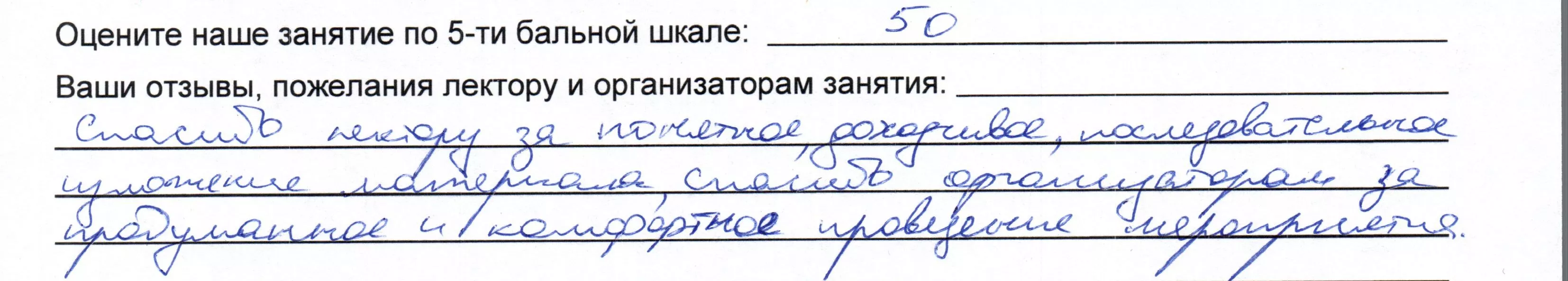 Евгений Николаевич (Подольск)