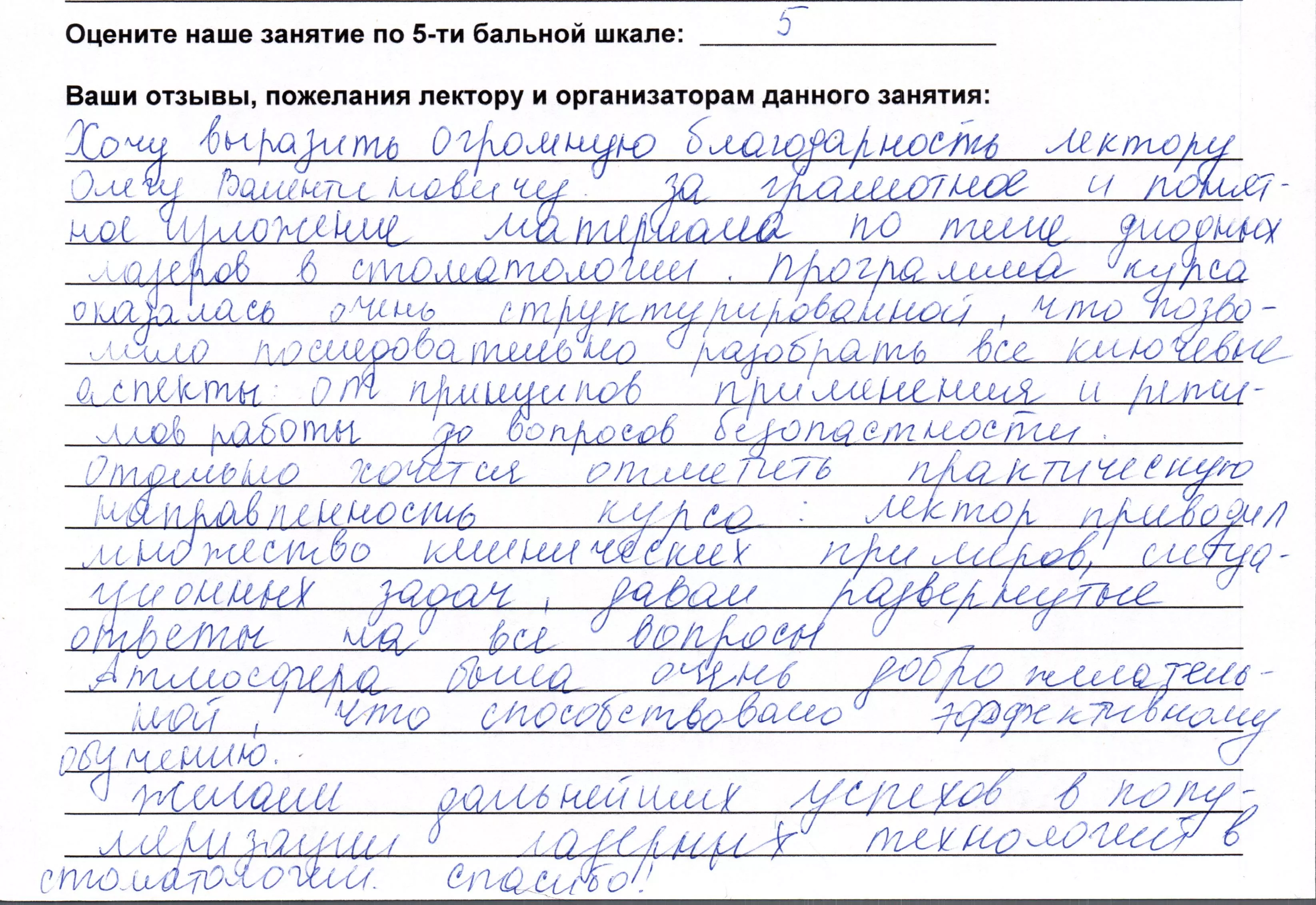 Юлия Викторовна (Ярославль)
