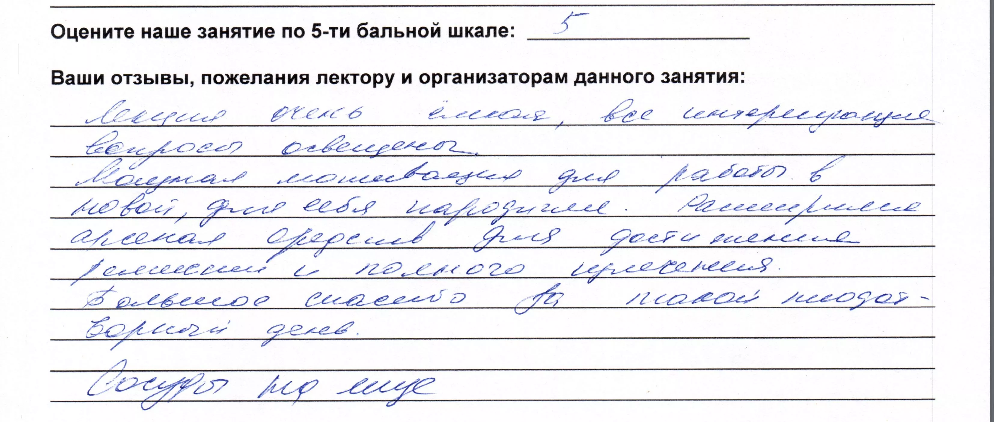 Наталья Александровна (Обнинск)