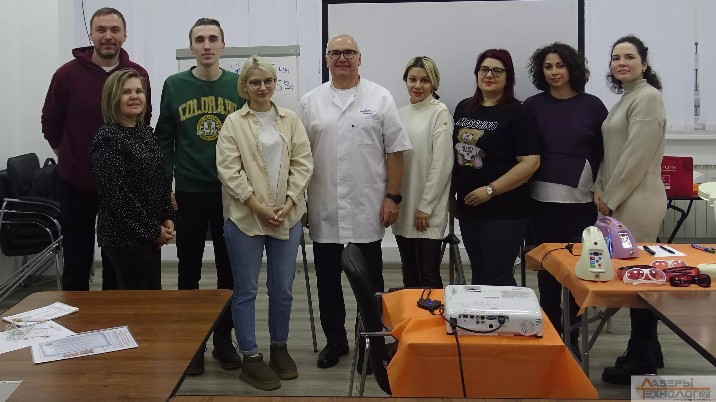 29.11.2023 Лазерная стоматология г.Москва