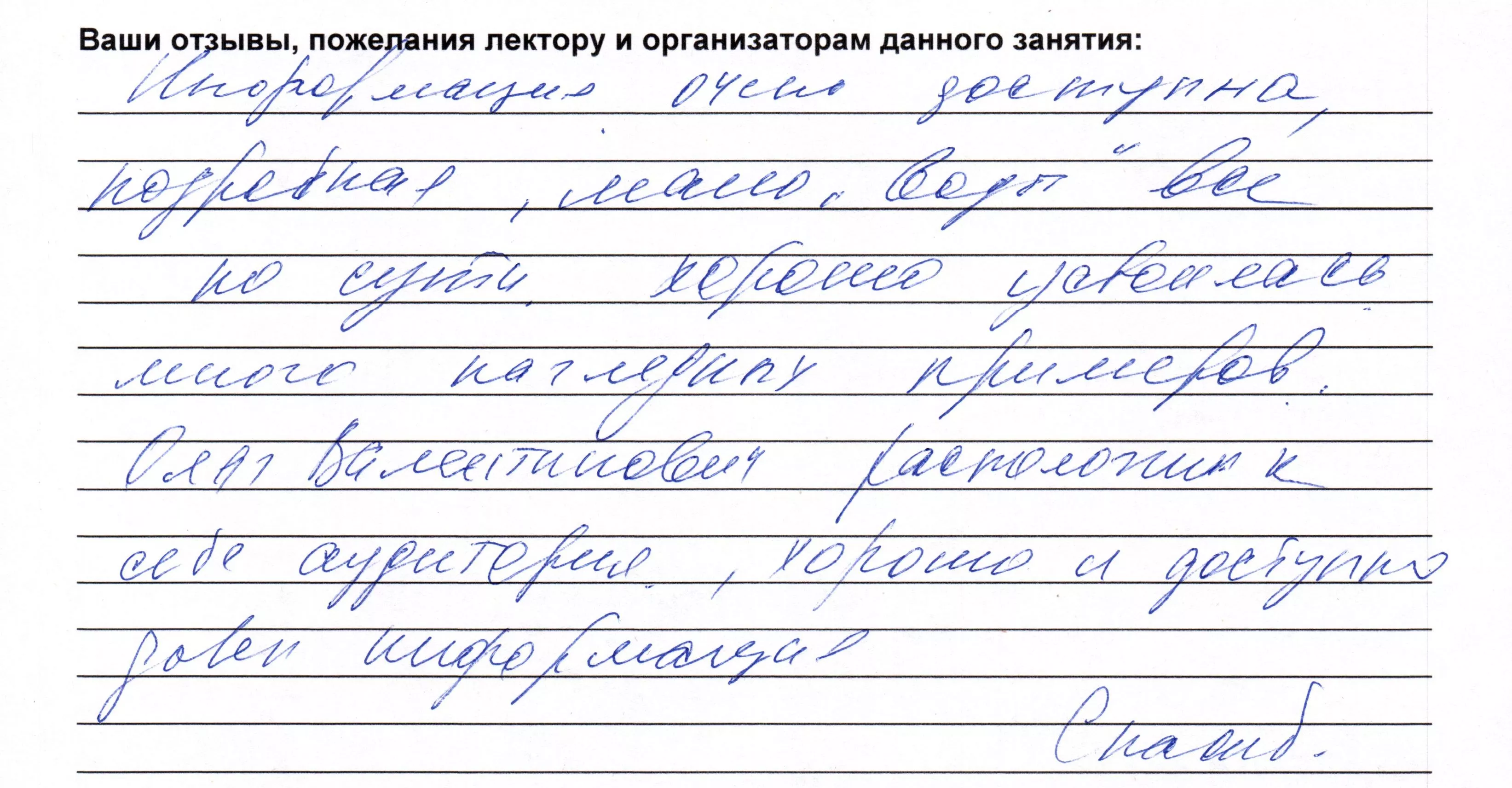 Светлана Викторовна (Ярославль)