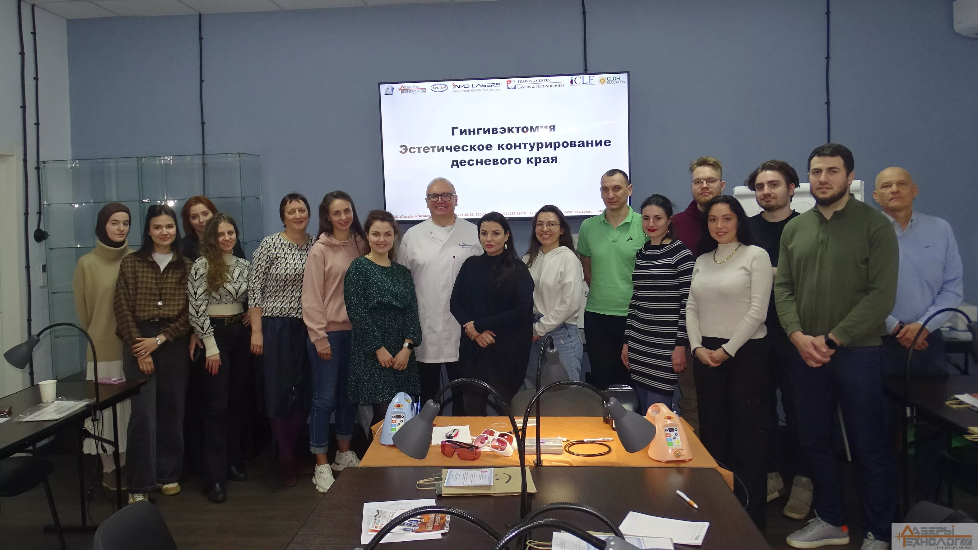 26.03.2024 Лазерная стоматология г.Москва