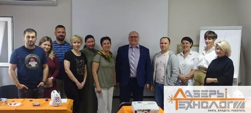 Участники мастер-класса Лазерная стоматология Москва