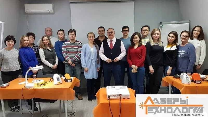 Семинар лазерная стоматология