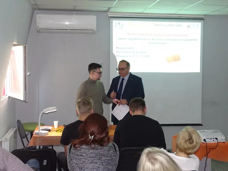 Занятие по лазерной стоматологии