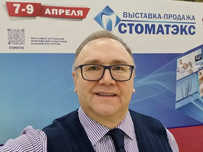 Стоматекс.JPG