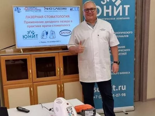 Начало 1.jpeg