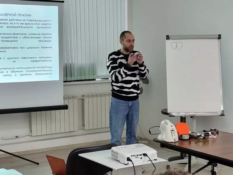 Занятие по Лазерной Терапии 26.11.2021