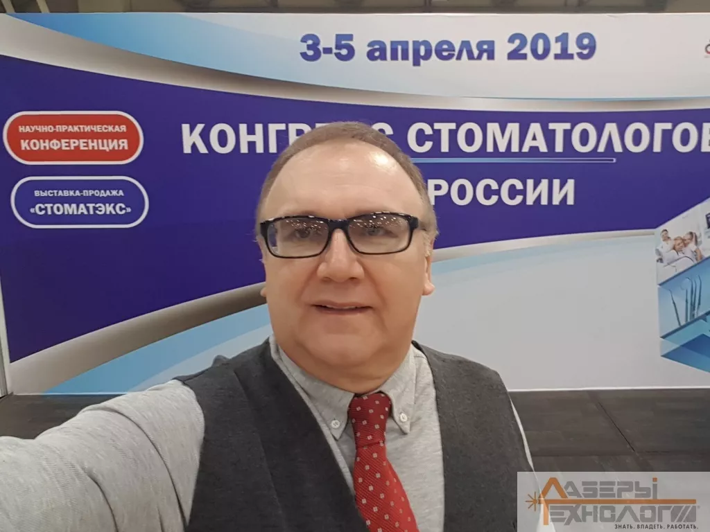 Данилов Олег Валентинович