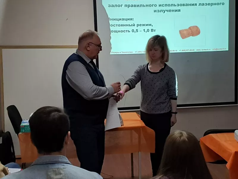 Семинар и мастер-класс по лазерной стоматологии