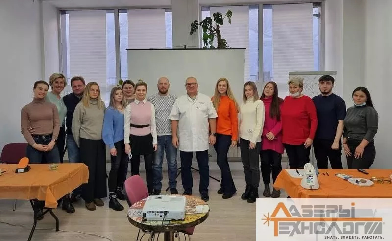 23.11.2021 Лазерная стоматология г.Москва