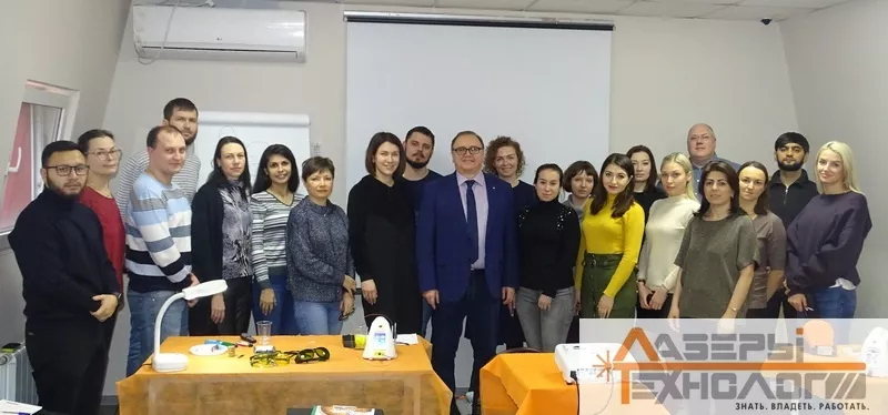 Участники семинара 22.01.2020 Лазерная Стоматология г.Москва