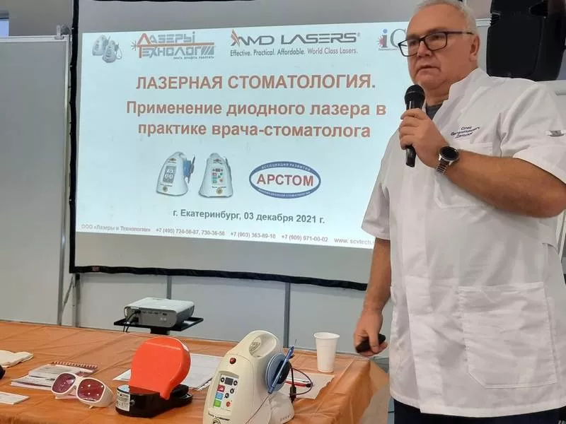 ЛС.jpg