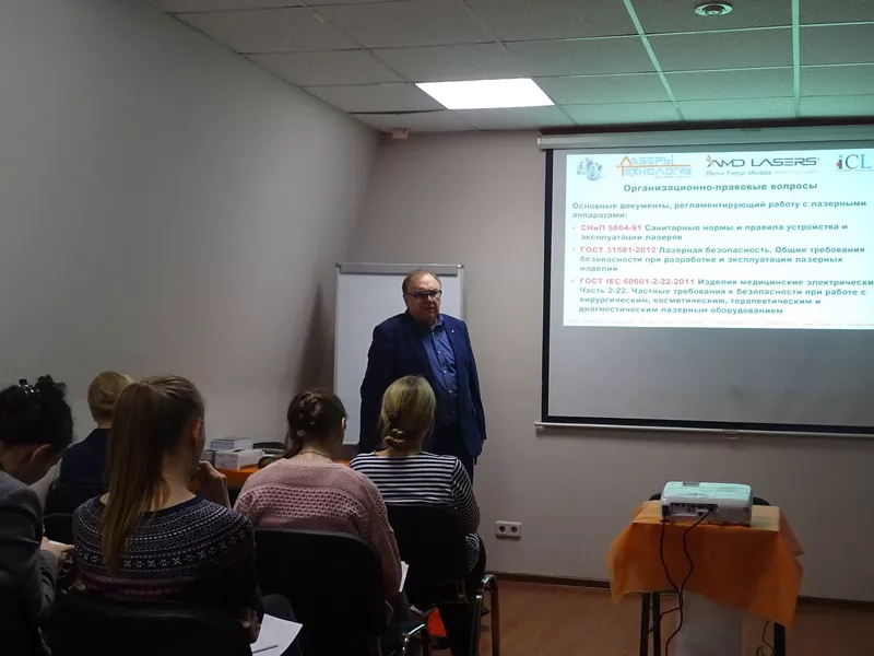 Участники семинара по лазерной стоматологии