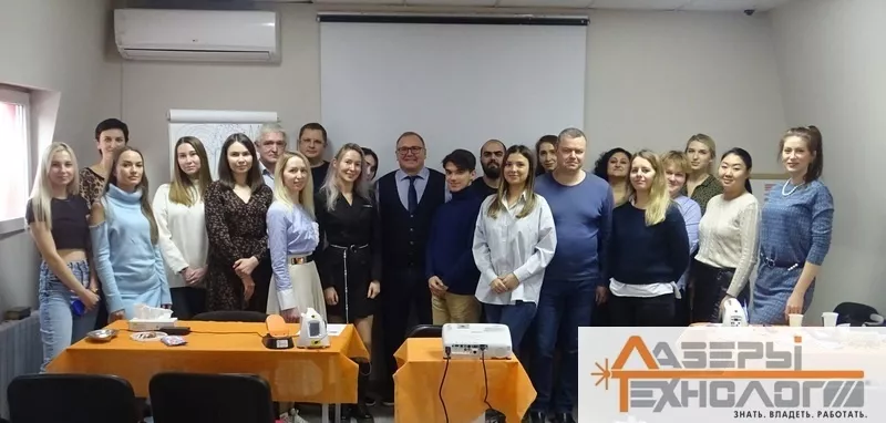 Участники семинара по применению диодных лазеров в стоматологии.