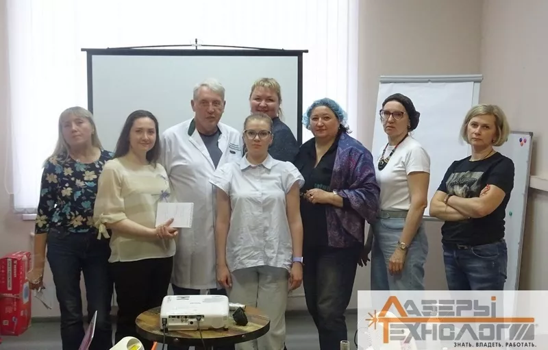 Участники занятия по лазерной косметологии.