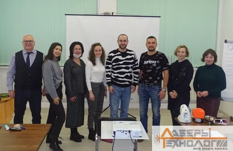 Участники занятия по Лазерной Терапии