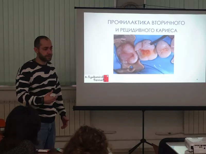 Профилактика вторичного и рецедивного кариеса.