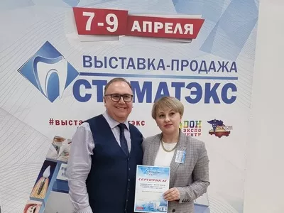 Участник 2.JPG