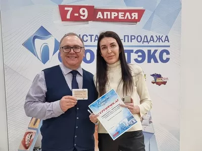 Участник 1.JPG
