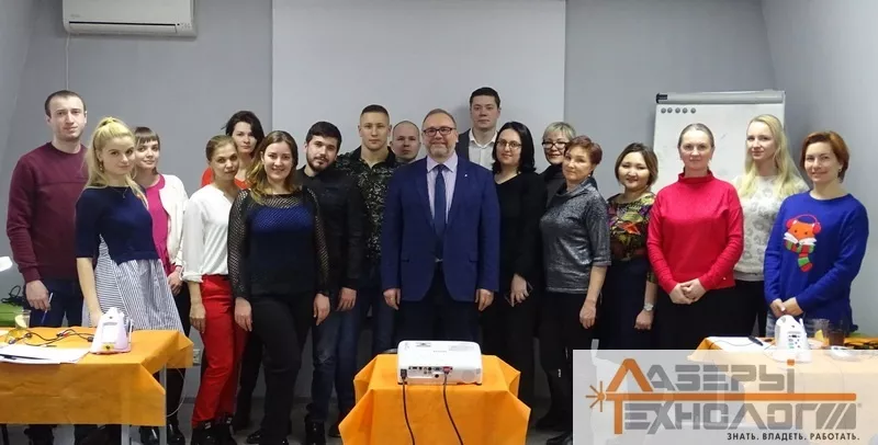 Семинар по лазерной стоматологии