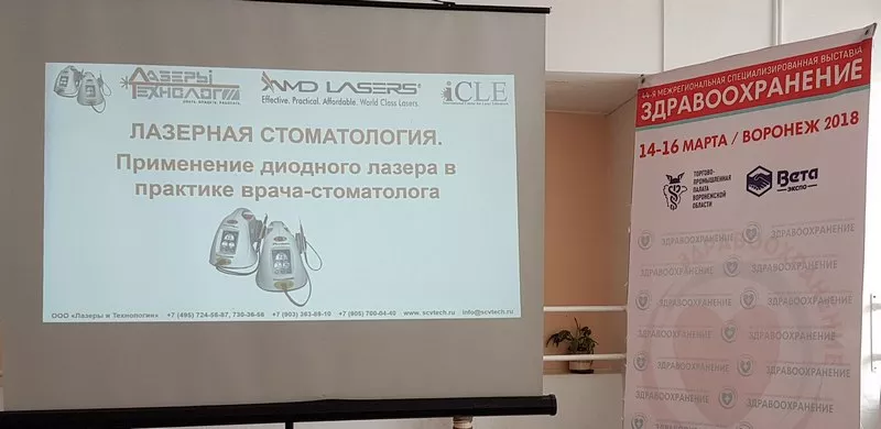 ЛС.jpg