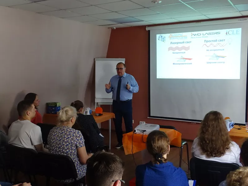 Семинар по лазерной стоматологии 28.05.2019 г.Москва