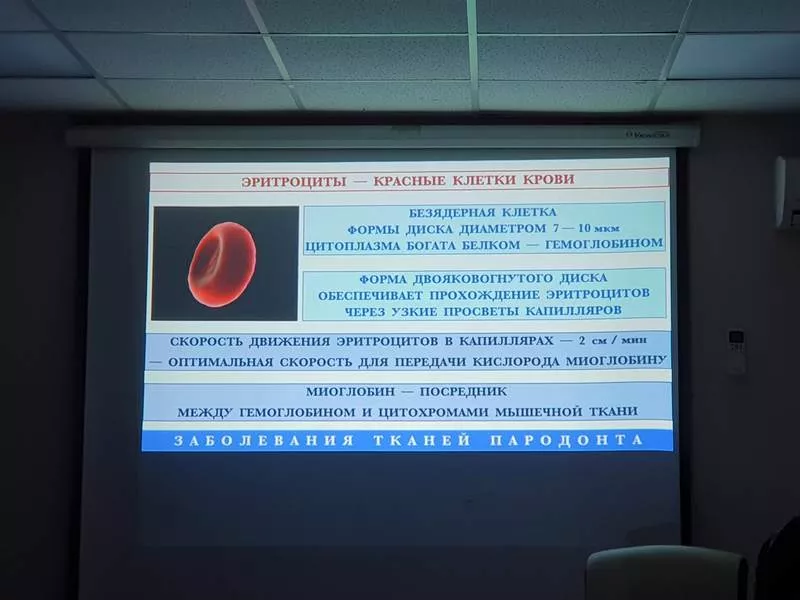 Семинар по пародонтологии 12 февраля г.Москва