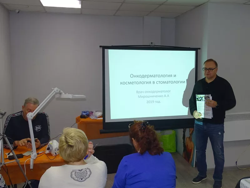 Лазерная косметология и дерматология