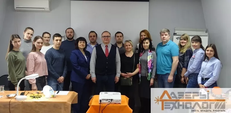 Участники занятия по лазерной стоматологии 11. апреля 2019 г.Москва