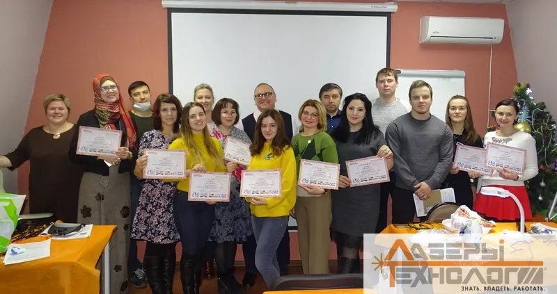 Каждый участник получил от ООО "Лазеры и Технологии!" именной сертификат участника курса 