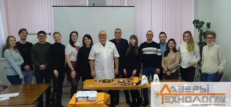 13.01.2022 Лазерная стоматология. 